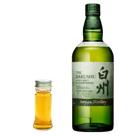【量り売り】白州 Story of the Distillery 2024 EDITION　43度　30ml　or　100ml　ウイスキー　お試し