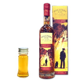 【量り売り】ヘリヤーズ ロード ピノノワール・フィニッシュ・シングルモルト　46.2度　30ml　ウイスキー　お試し