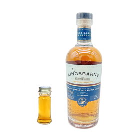 【量り売り】　キングスバーンズ ディスティラリー リザーブ アメリカンオーク オロロソシェリーバット 58.2度　30ml or 100ml　ウイスキー　お試し　ローランド