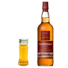 【量り売り】グレンドロナック 12年 オリジナル　43度　30ml　ウイスキー　お試し