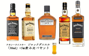 お酒 ジャックダニエルの人気商品 通販 価格比較 価格 Com