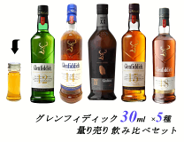 3本 ディンプル ジョニーウォーカー グレンフィディック スコッチ 0cbc037a105613d3d_1.jpg