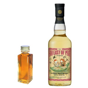 yʂ蔄zOYۏ FAR EAST OF PEAT t@[ C[Xg Iu s[g 7TH BATCH@50x@30ml or 100ml@ECXL[@OYۏ@