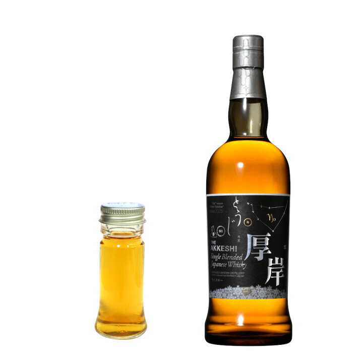 楽天市場】new【量り売り】 厚岸シングルブレンデッド ジャパニーズ 