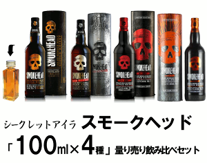 yʂ蔄zyiꕔn揜jzV[NbgECXL[@AC@X[Nwbh e30ml or 100ml 4  ݔ׃Zbg@lߑւ@ʂ蔄@łByyzy AC