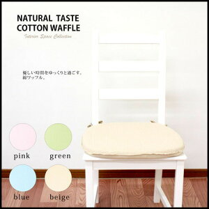 yzyRbg-btzIׂ@oeC@n@V[gNbV Ђt@֎q@p@NbV@45×43cm@n@oeC@V[g@n@Ђt@E^@eC