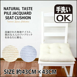 yzy{zpCngp ȓV[gNbV _炩 TCY 43X43cm WK[h n 􂦂 NbV p^ V[g 􂦂V[g Ђt p NbV _C