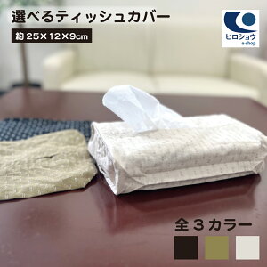 IׂeBbVJo[ 25×12×9cm Pi RpNg }WbNe[v {bNXeBbV {bNXeBbVP[X eBbVJo[ eBbVP[X