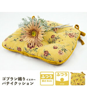 yzySuCG[zԕoeCNbVTCY45x40cm iTCY40×33cm Rt oeC 炵F [Y 킢 100% i` ֎q ׋ 蒠^C