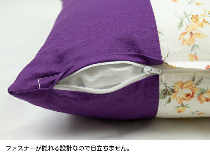 楽天市場】【メール便選択で送料無料】リリー座布団カバー55x59cm 紫と 