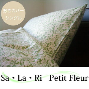 yzY100%gp~zcJo[VOTCYEEiSaELaERijԃvgy{zGRebNXF 02P03Dec16