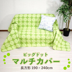 Lg}`Jo[Ihbg}`Jo[@190×240cm@`@ׂLg _C LgoCAX}`Jo[@|GXe@ۂۂ@}`@yʁ@n@@O@o