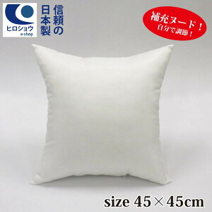 �y�V�o��I��[�ł���k�[�h�z �k�[�h�N�b�V���� �N�b�V�����{�� 45×45cm �N�b�V�������g 45x45 ���� 45cm �N�b�V�����̒��g �ւ���ɂ����N�b�V���� �{�� �ʁ[�ǃN�b�V���� �N�b�V���� ���g ��