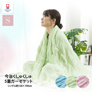 キK[[Pbg F}[Nt VO 120×190cm 5dK[[  100% ߂₷ԂۂAQSnKɃRg[Ă܂B Pbg  {