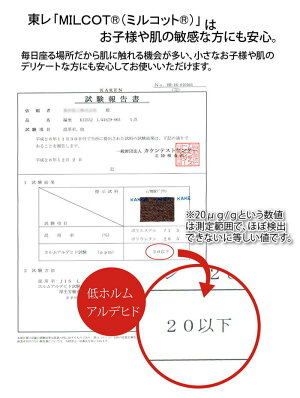 メール便で送料無料!!ex.東レ『ミルコット』使用【汚れ防止丸椅子カバー30cm】チェア用カバー子供のチェアに!オフィスチェアに!学習椅子カバーオフィス椅子カバー子供椅子カバー洗える学習机用椅子カバー事務用椅子カバー02P05Nov16