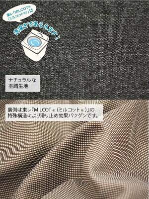 メール便で送料無料!!ex.東レ『ミルコット』使用【汚れ防止丸椅子カバー30cm】チェア用カバー子供のチェアに!オフィスチェアに!学習椅子カバーオフィス椅子カバー子供椅子カバー洗える学習机用椅子カバー事務用椅子カバー02P05Nov16