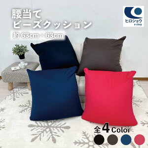  r[YNbV TCY  63cm×63cm 傫NbV ăNbV w NbV 傫 Vv Ԃ Ǐ NbV _炩 傫߃NbV s[ X