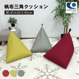 OpNbV w z TCY 45cm×65cm×45cm r[YNbV Op wNbV NbV  NbV NbV Ԃ Ǐ r[Y  