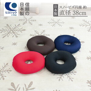 Xm[r[Y ~NbV TCY a38cm T[NNbV r[YNbV  _炩 NbV ֎q zc h[ic  NbV 킢 ItBX 