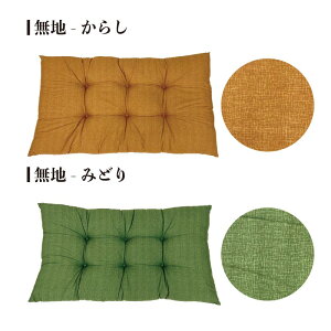 yzyS17Iׂazc z68x120cm azc a zc ͋C azc a a ₳   V[gNbV hV̓