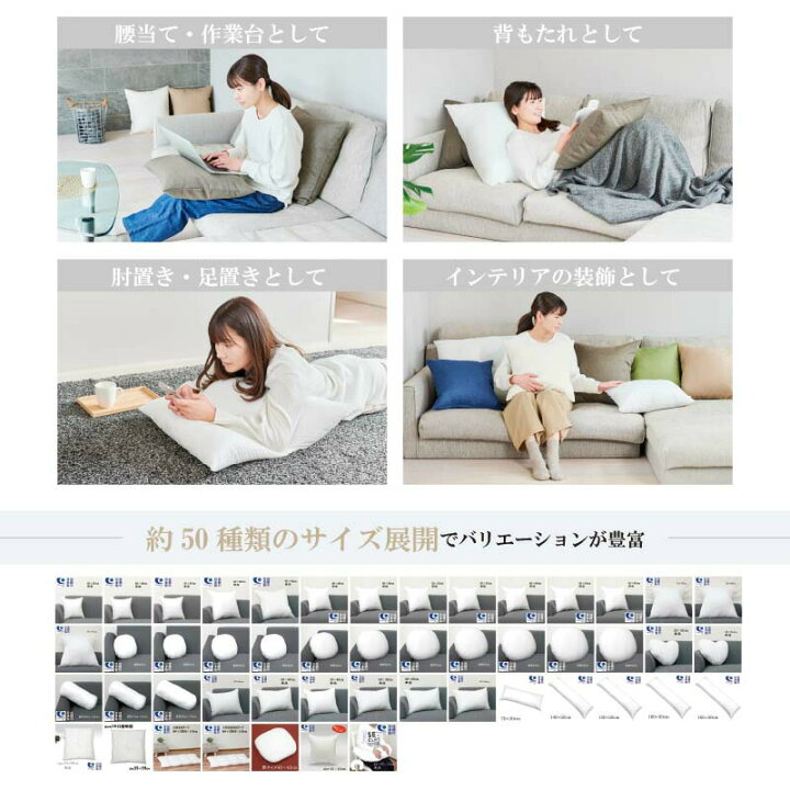 楽天市場】【楽天最安に挑戦中】 ヌードクッション ( 45×45cm) 1個 2個 