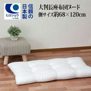 _yVLO 1ʁ^ 唻 zc k[h NbV(68×120cmp)TCY k[hzc NbVg z k[hNbV ʁ[ǃNbV zc ` 傫z