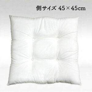 �y���������z�k�[�h�N�b�V���� �V�[�g�@���T�C�Y45X45cm�@�N�b�V�������g�@�􂦂�@�E�H�b�V���u���@�N�b�V�������ށ@�N�b�V����BODY�@�N�b�V�����@�w���ăN�b�V�����@�X�N�G�A�N�b�V����