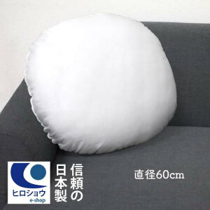 yzyyVňɒ풆zk[hNbV ی` (a60cm)@ی^NbV g 60cm ~` NbVJo[p NbV NbVg NbVށ@NbVBODY |