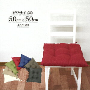 ynV[g-rbOTCYz7F neCXg̐􂦂ȓ V[g TCY 50×50cm iTCY 45×45cm V[gNbV Ђt ֎qɕ~ NbV RtNbV pN