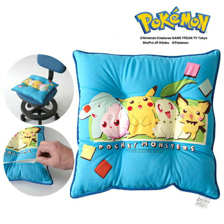楽天市場】【送料無料】【学童クッション】 ポケットモンスター 初期 