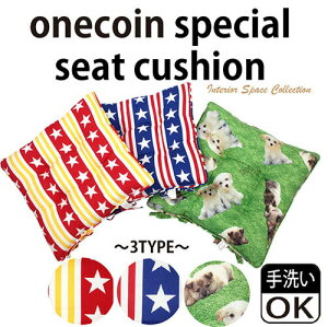 �y���������z�y�V�[�g�N�b�V�����z�A�\�[�g�V�[�g�@3��ނ���I�ׂ� �􂦂�ȓ���V�[�g�N�b�V���� �T�C�Y��43×43cm �A�����J �A�����J�� �� �X�g���C�v �� �Ђ��t�� �J���[ �􂦂� �Ђ��t