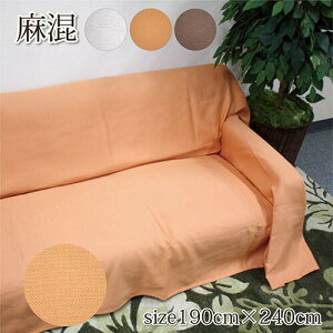 yz}`Jo[I`  }`Jo[ 190×240cm n i` }`NX Jo[|@xbhXvbh zcJo[ xbhJo[ ƃ|GXe@\