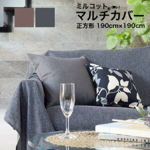 ق̊~ߌʁIw~Rbgxgp}`Jo[`190x190cm/~ߌ/ׂȂꐶn/zAfqh/킢/Vv/\t@/e[uNX/jOCeA/