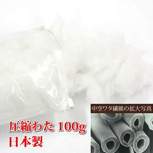 yzy킽z100g |GXe ^  |p NbVp ʂݗp NbVg NbV NbVBODY NbV [J[ VR^ 􂦂/02P03D