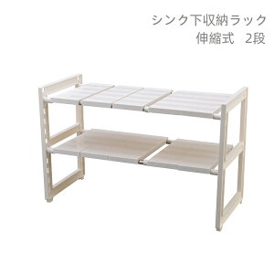 [ VN [ bN Lk 2i ȒPg VNLkI Lb` [ I ʑ䉺 t[bN zCg 56-70.5×s27×39.5cm