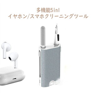 CzN[jOc[ airpods| 5-in-1 @\ Cz | Cz iPhone AirPods airpods pro CzΉ X}z| ꗎƂ y ^ѕ֗