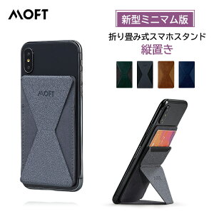 MOFT X X}zX^h iPhone14 iPhone13 X^h MaggsafeΉ SV[g^Cv iPhone P[X J[h iPhone15 iPhoneSE iPhone11 iPhone12 iPhone13 mini pro promax Galaxy Xperia android S@Ή