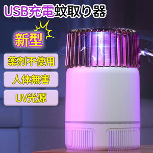  Ꮬ ჉v dC UVUߒ ECg dE dqL[ @ zߒ UŐV USB[d@l̖Q
