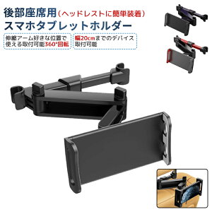 X}zX^h ԍڃz_[ iPad ^ubgX^h \ ̐ iPhone Android ԍ gуz_[  ԗp iPhone  Œ ֗ Œ 2way 㕔