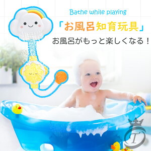 �L�b�Y �V�����[�w�b�h �q���p �����C �V�����[ ���V�� �o�X�g�C ���ӂ� ���� �M�t�g �y���� ���V�� ���ӂ� �q���p �o�X�g�C �V�����[ ���� �Ђ܂�� ���� �M�t�g�v���[���g