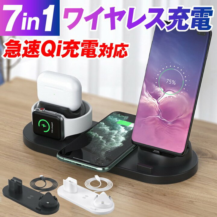 楽天市場】ワイヤレス充電器 15w ワイヤレスチャージャー 充電器 四台 