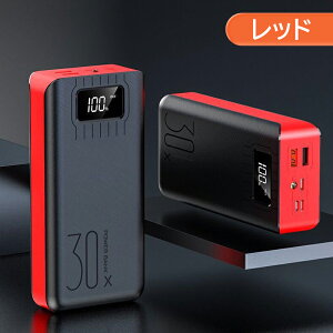 oCobe[ 30000mAh e }[d X}z[d obe[ gя[d y e iPhone Android LEDCg }[d PSEF؍ς fW^cʕ\ 2䓯[d iPhone17 Ή ЊQ΍ 