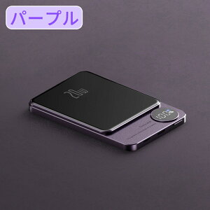 ���o�C���o�b�e���[ �}�O�l�b�g�� ���C�����X�[�d 5000mAh 10000mAh �L�� �����[�d �}�O�Z�[�t�Ή� �����^ ��e�� 15W 20W �}���[�d �R���p�N�g �y�� iPhone Android �f�W�^���c�ʕ\�� 2�䓯���[�d �ЊQ