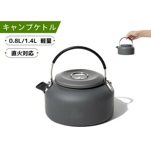 Pg Lv p AEghA  0.8L 1.4L ₩ ܂肽݃Pg J A~ y RpNg AEghA oR ނ AEghA Vv  t@~[ 킢 