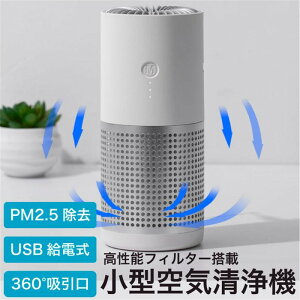 C@  ^ RpNg ECX΍ tB^[  ԍ  EL L GAN[i[ ԕ PM2.5 É ԕǑ΍ ybg USB ԗp }CiXCI É mCY ȃGl 
