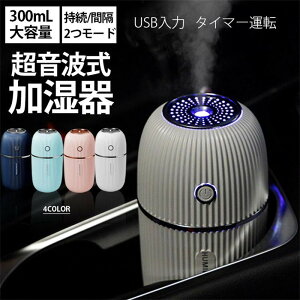   g  RpNg ȃGl ΍ ԕǑ΍  ԍ ItBX 300mLe USB ^C}[^] 󕰂h~ É ߓd ȃGl GR y a v[