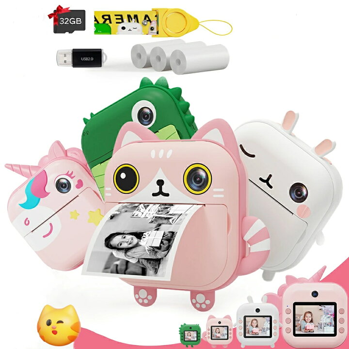 楽天市場】プリントカメラ キッズカメラ トイカメラ インスタント 