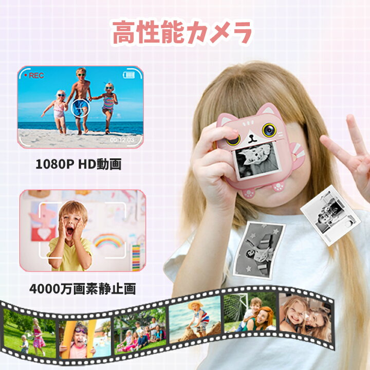 楽天市場】プリントカメラ キッズカメラ トイカメラ インスタント 
