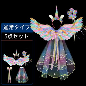 2025 RXv  jR[ ߑ RX`[ vZXhX Vg̉H Jtȗ nEB cosply  J[X[c w  NX}X nEB ̎q q̓ a