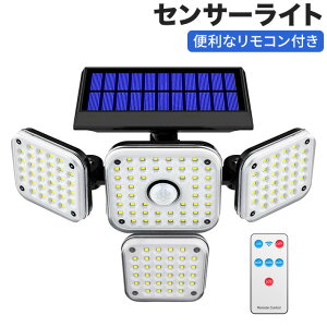 144LED ���O �����_������ IP65�h�� �i���� 2400mAH �����R���t�� �\�[���[���C�g �d�C��[�� ���P�x �p�x��] ��